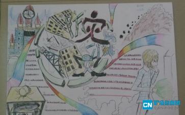 防灾减灾手抄报的资料