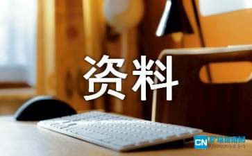 2015年九一八事变的`手抄报资料