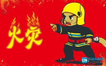2018有关我是小小消防员手抄报边框简单又漂亮